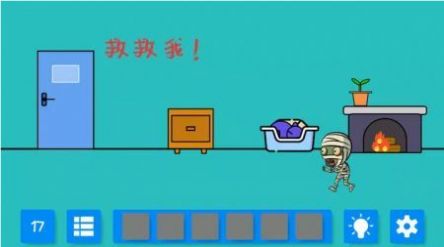 找到厕纸  v1.23图2