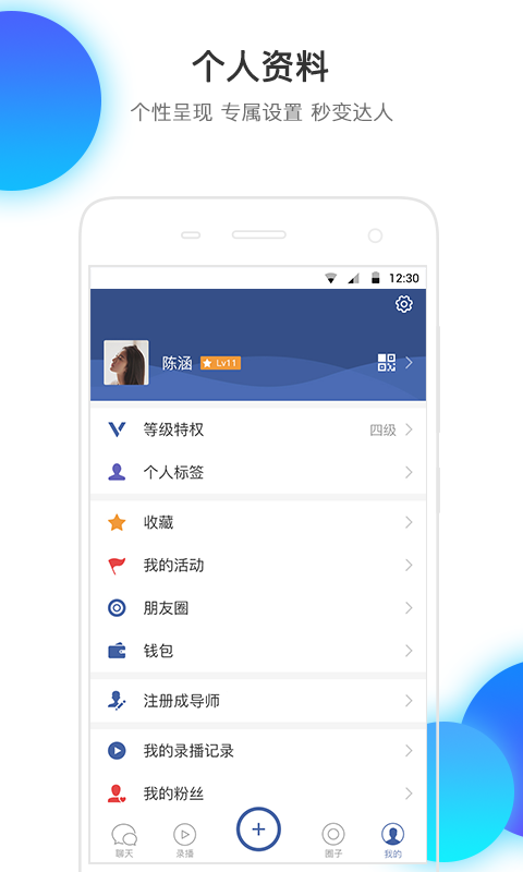 习得  v1.1.10图4