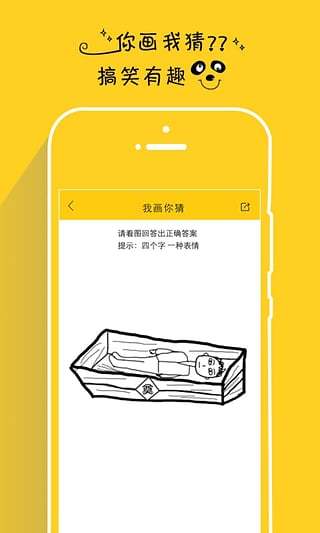 假装情侣  v2.7.4图2