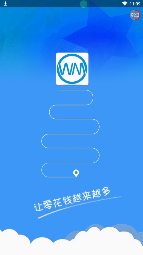 微米君官方软件  v3.42.03图4