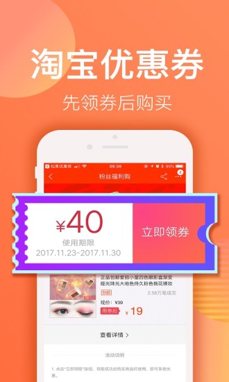 赚钱联盟  v52.0.0图3