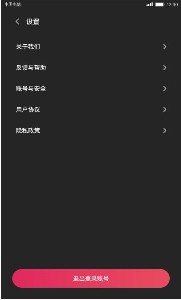 小吃货短视频下载  v1.0.14图2