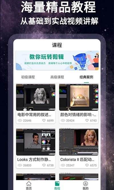 怏影免费版  v1.1.1图3