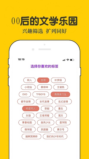 话本小说下载软件  v6.30.0图1