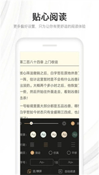 流行小说城2024  v3.4.2图3