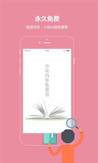 话本小说2023旧版本下载免费  v6.0.1图2