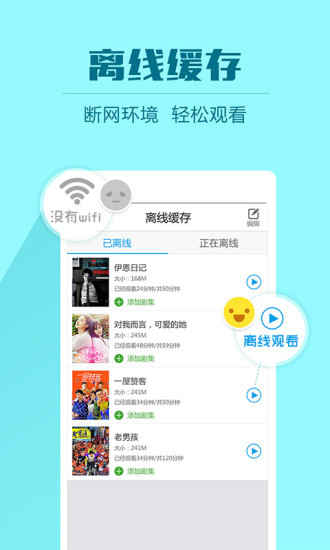 优视影视大全免费版  v1.2.7.0718图1