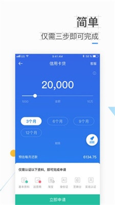 借你用贷款平台2024  v5.7.0图2