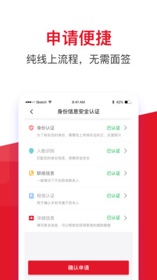 借款大王金瀛分期下载河东  v1.2.1图3