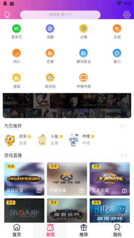 亿夕影视安卓版  v1.8图1