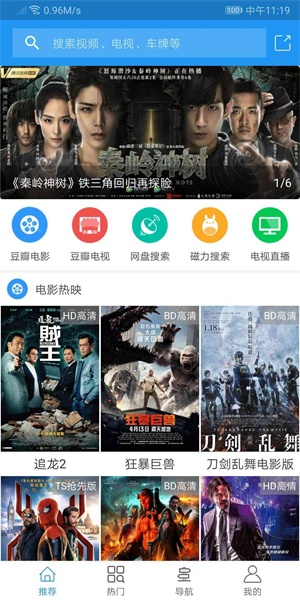 亿夕影视免费版  v1.8图4