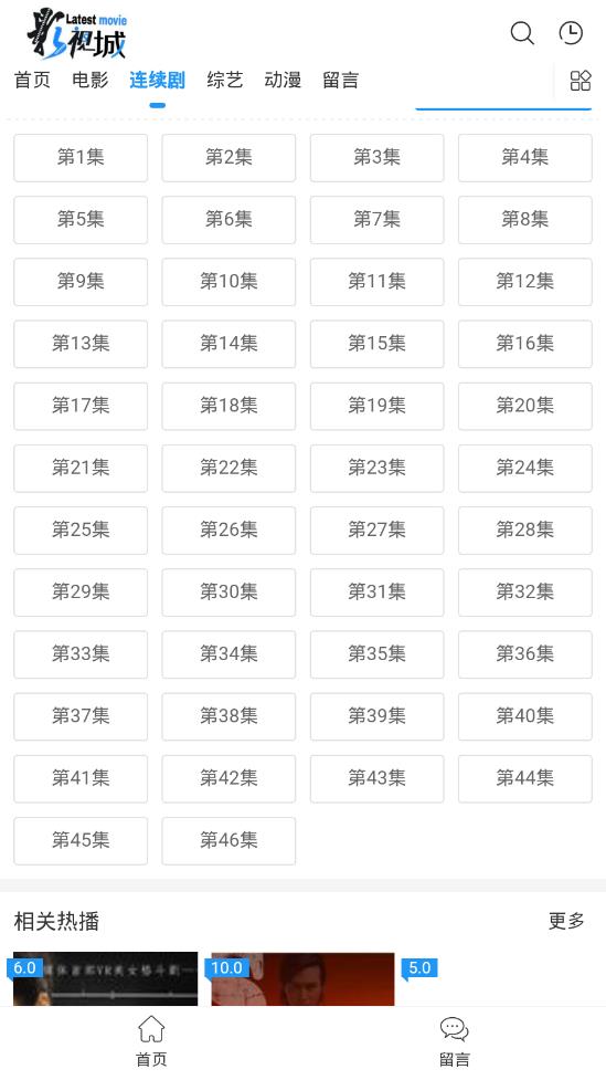 聚网影视免费版  v1.0图1