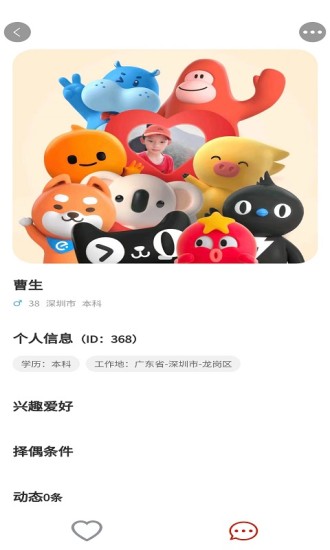 金囍岁阅app  v1.0.3图1