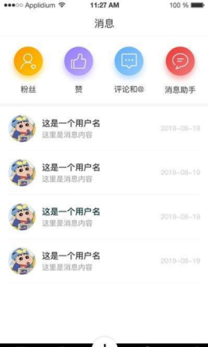 促学短视频手机版  v1.0.0图2