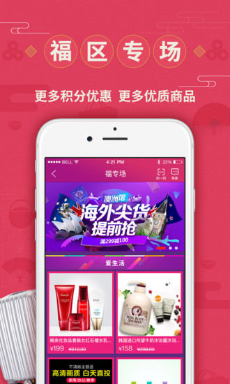 环球大爱  v5.3.3图2