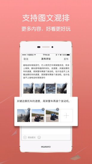 爱江夏  v3.0.1图4