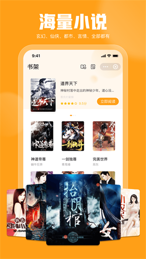 灵犀书屋app  v1.0图3