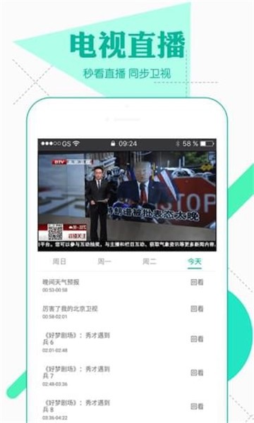 影视影视大全免费版  vv3.9.0图1