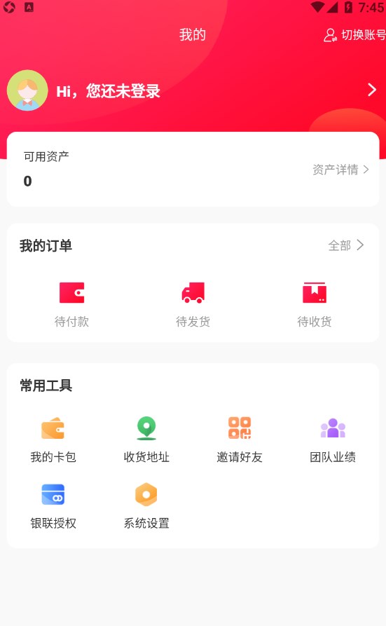 来店趣酷最新版  v1.0.0图3