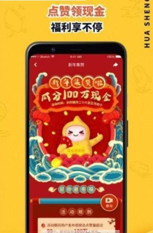 魔果短视频安卓版  v1.0图3