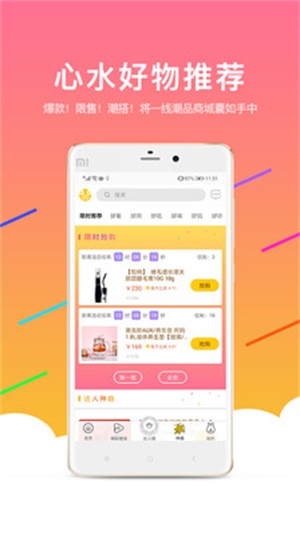 狮兔家最新版  v2.0.18图3