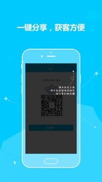 水象云商户端  v1.0.0图2