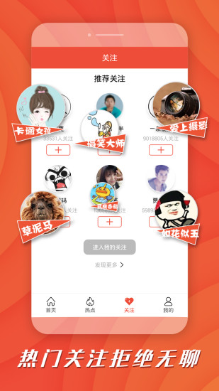 优乐短视频最新版  v1.1.3图1