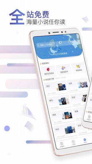 饭团小说Pro手机版  v6.3.1图3