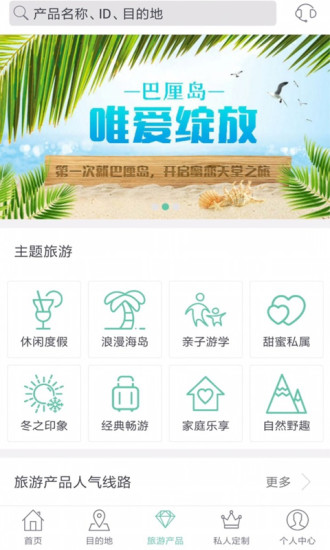 鲸品游  v1.2.1图4