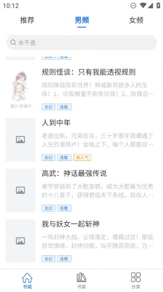 光雨阅读app  v1.0.0图4