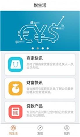 优亿金融  v3.5.3图1