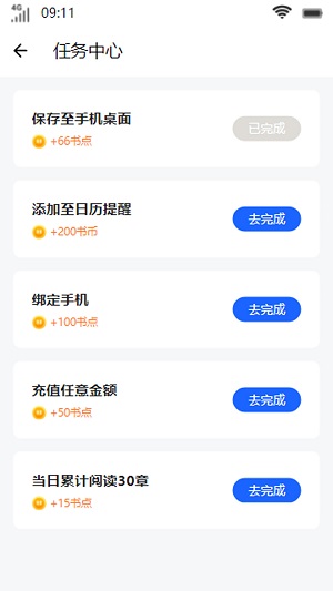 岚西阅读app  v1.0.52图1