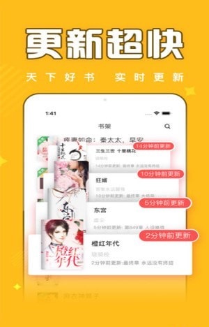 饭团追书紫色  v2.4图2