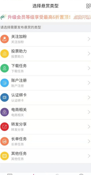 友帮帮悬赏  v3.42.03图1