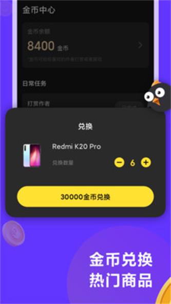 连击小视频手机版  v1.0.21图3