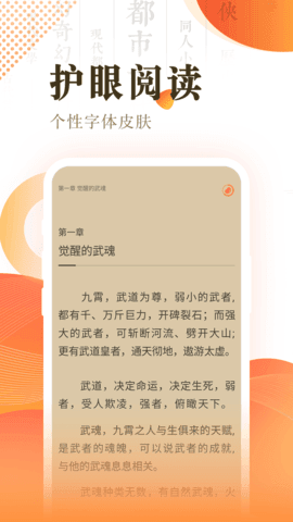 风云阅读器app崩溃  v1.0.0图2