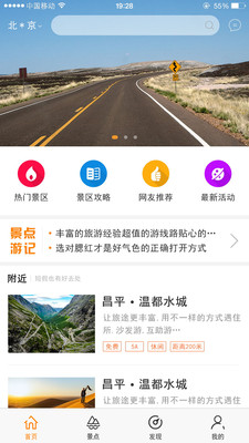 青梅云景  v1.0图2