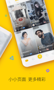 快玩铃声  v3.5.4.1546图3