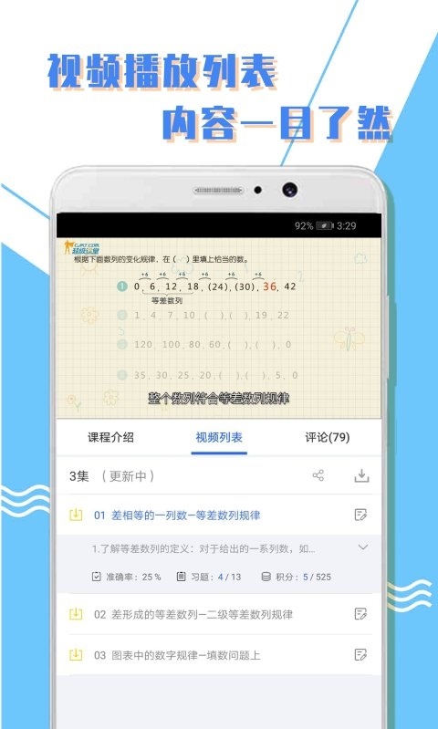 小学一年级数学训练题免费打印  v1.0.3图1