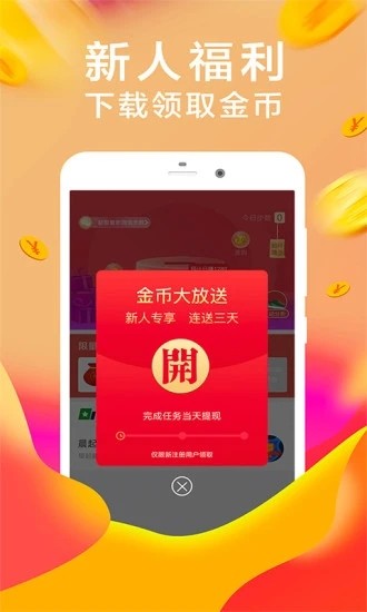 口袋花借款app下载官网  v1.0图2