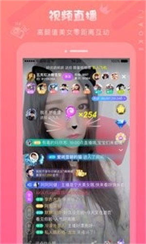 聊客app官方下载最新版  v5.2.105.0809图1