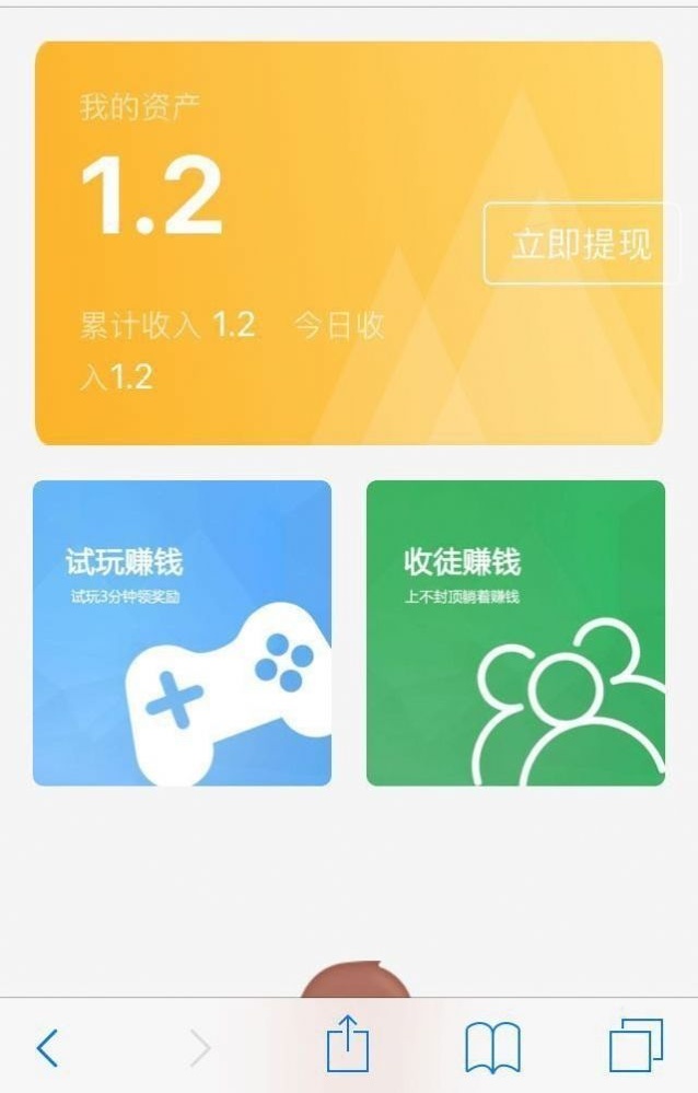 啾丸赏玩2024  v1.0.0图3