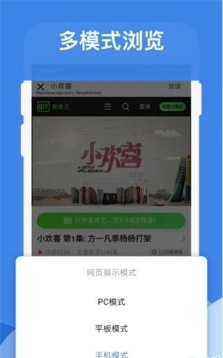 哔嘀影视2022最新版本