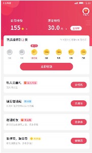 小吃货短视频2024  v1.0.14图3