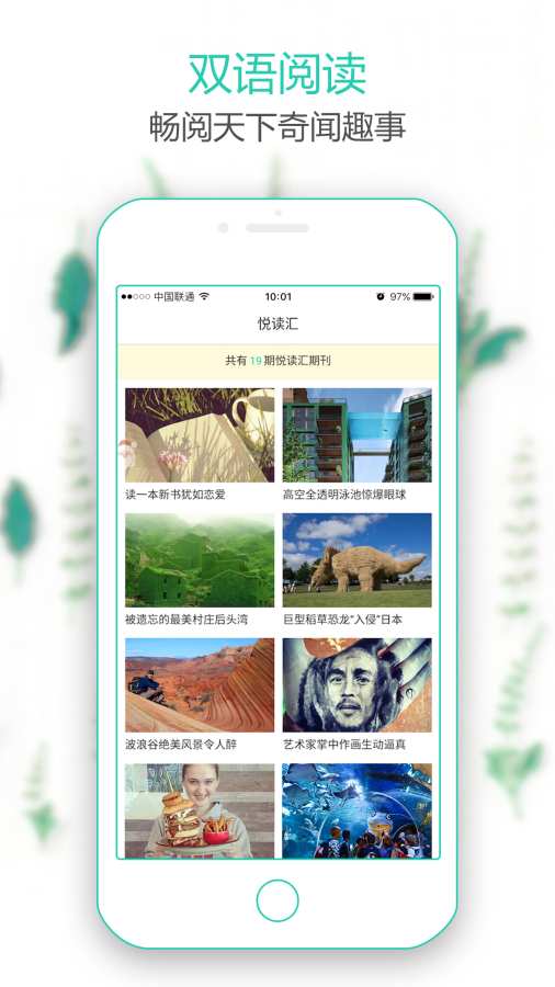 微课堂  v3.0.3图4