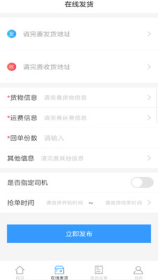 特满满  v1.0.2图2