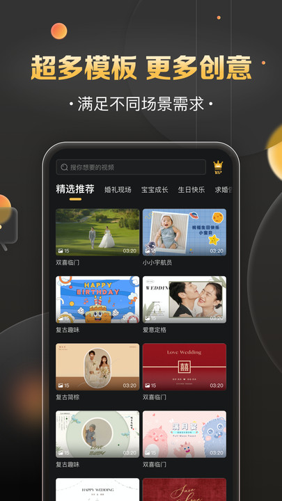 影吖  v1.0.0图3