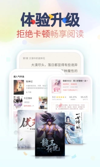 看书神器免费版ios  v3.2.5图4