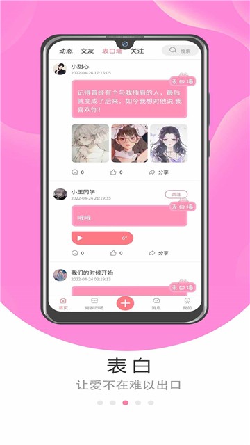 漫漫漫画APP安卓版免费下载  v1.0.1图1