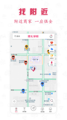 婚礼掌柜  v1.1.1图2